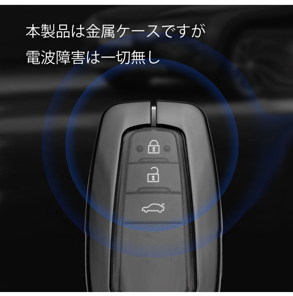 楽天市場】トヨタ TOYOTA ダイキャスト スマートキーカバー Xタイプ 2