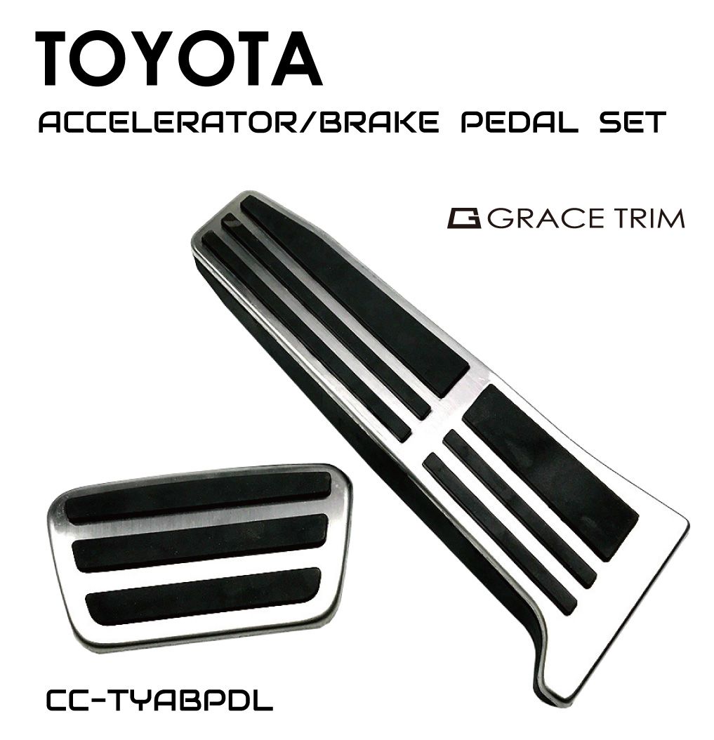 楽天市場】ペダルカバー 車 アクセル ブレーキ はめ込み式 おしゃれ