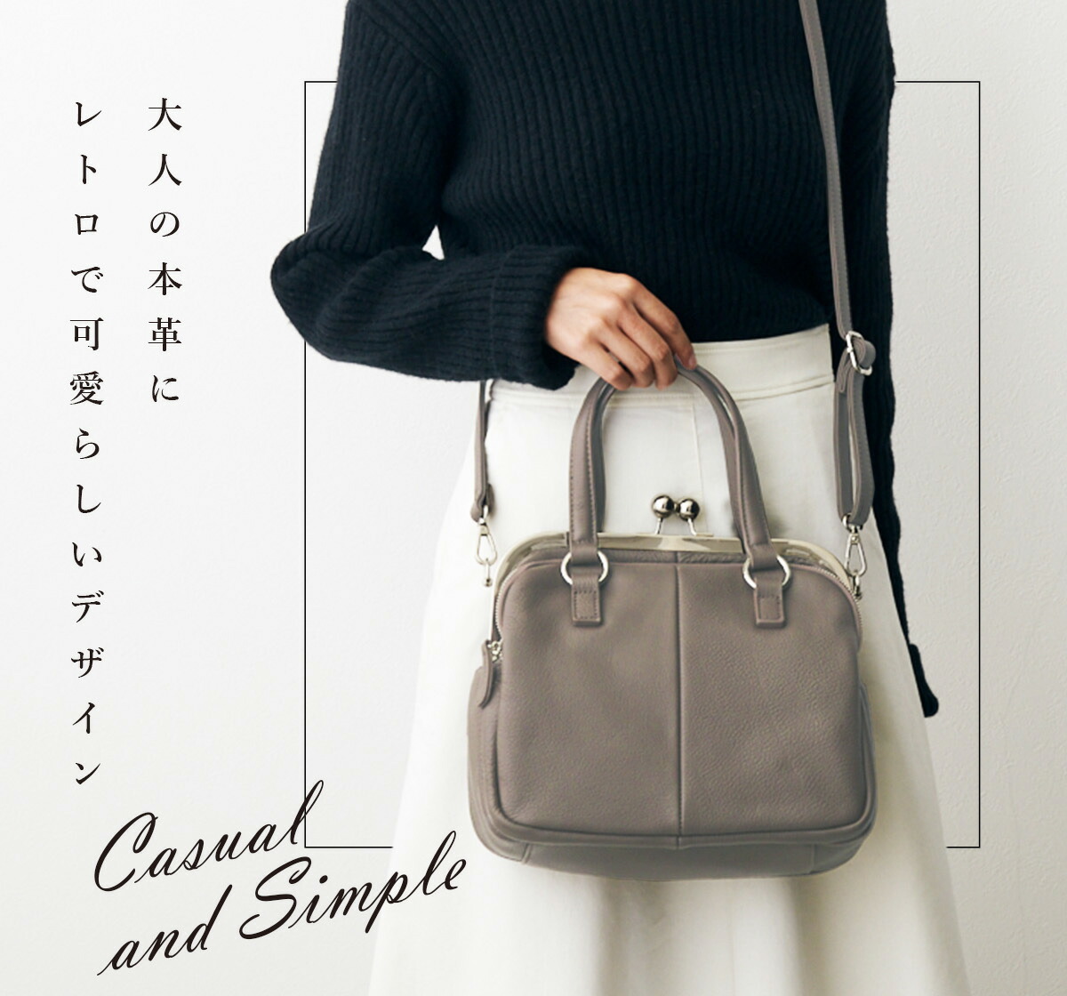 楽天市場】【スーパーSALE☆最大47倍】がま口 2WAYバッグ 本革 レザー