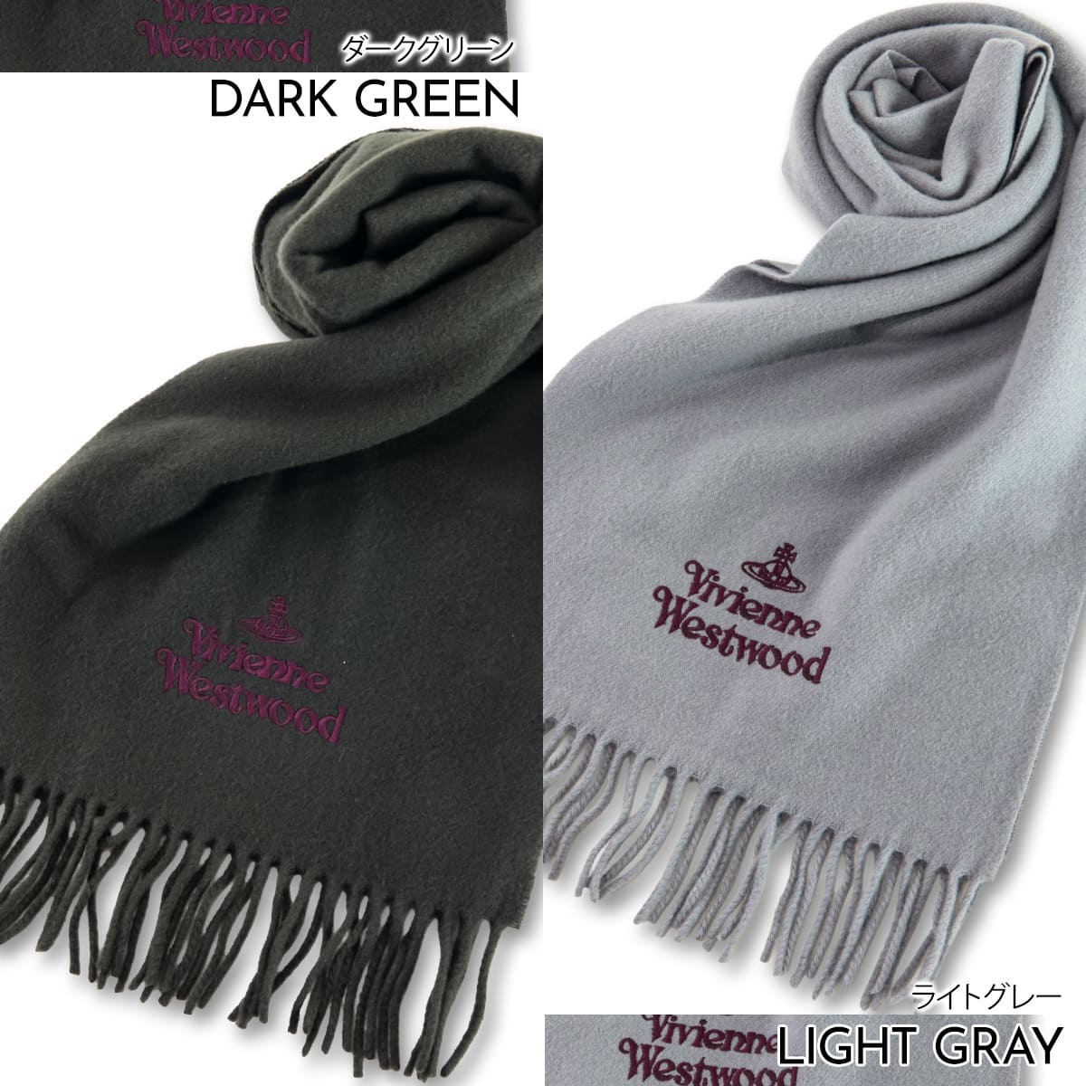 楽天市場】ヴィヴィアンウエストウッド マフラー レディース