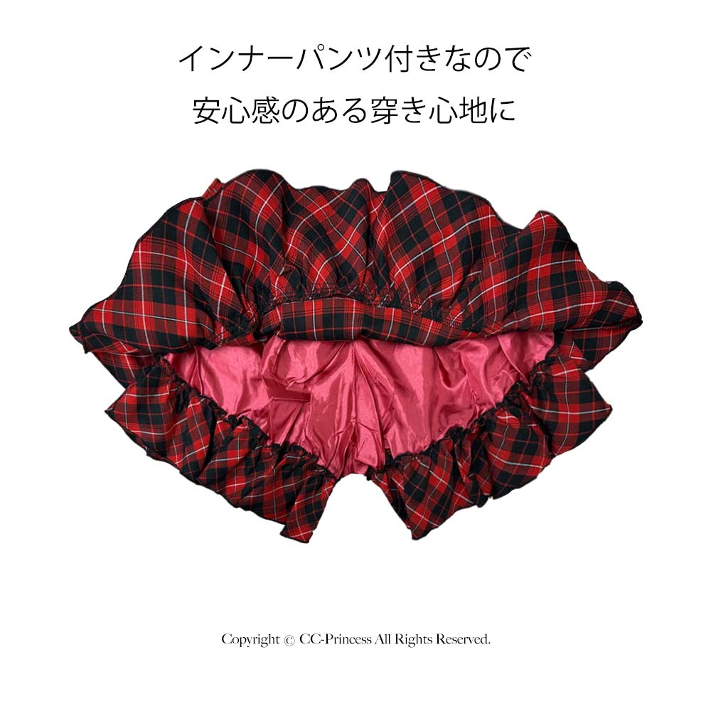 楽天市場】『パンツ付き・タータンチェック柄スカート単品（GD-260
