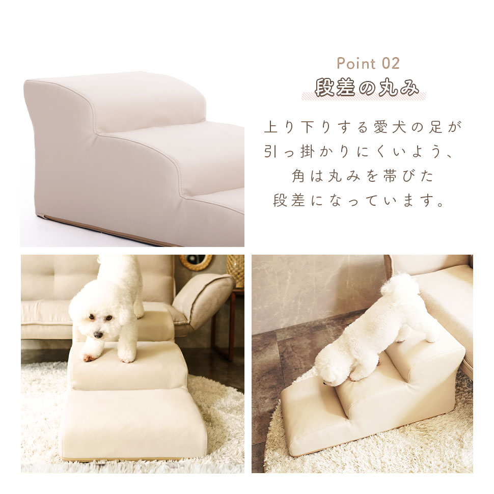 楽天市場】ドッグステップ 3段 A386 チワワモデル ペットステップ 犬