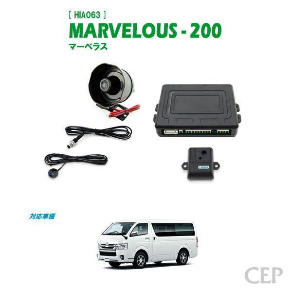 楽天市場】日本製/保証/サポート付き☆ 【1〜8型対応】200系ハイエース