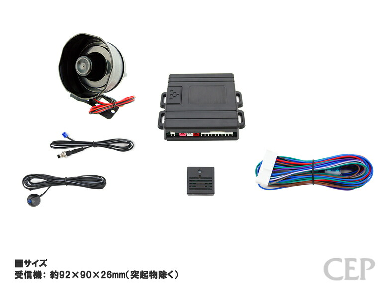 楽天市場】CANインベーダー対応セキュリティ【スマートガード3】 Ver1