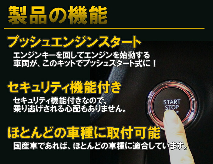 楽天市場】日本製/保証付き☆ ソニックスタート5 スマホ対応セット