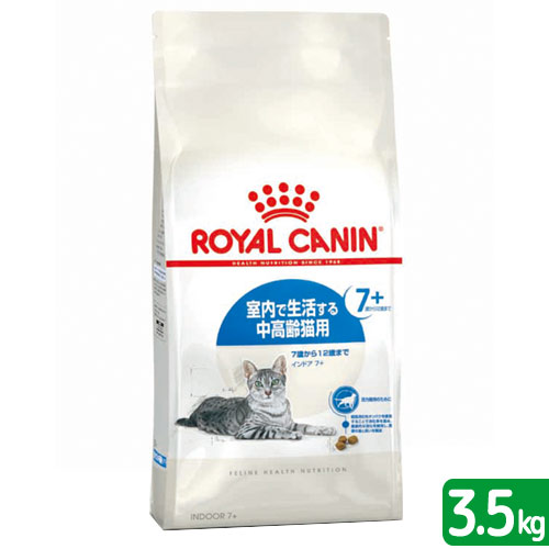 楽天市場】ロイヤルカナン 猫 インドア 7＋ 3．5kg