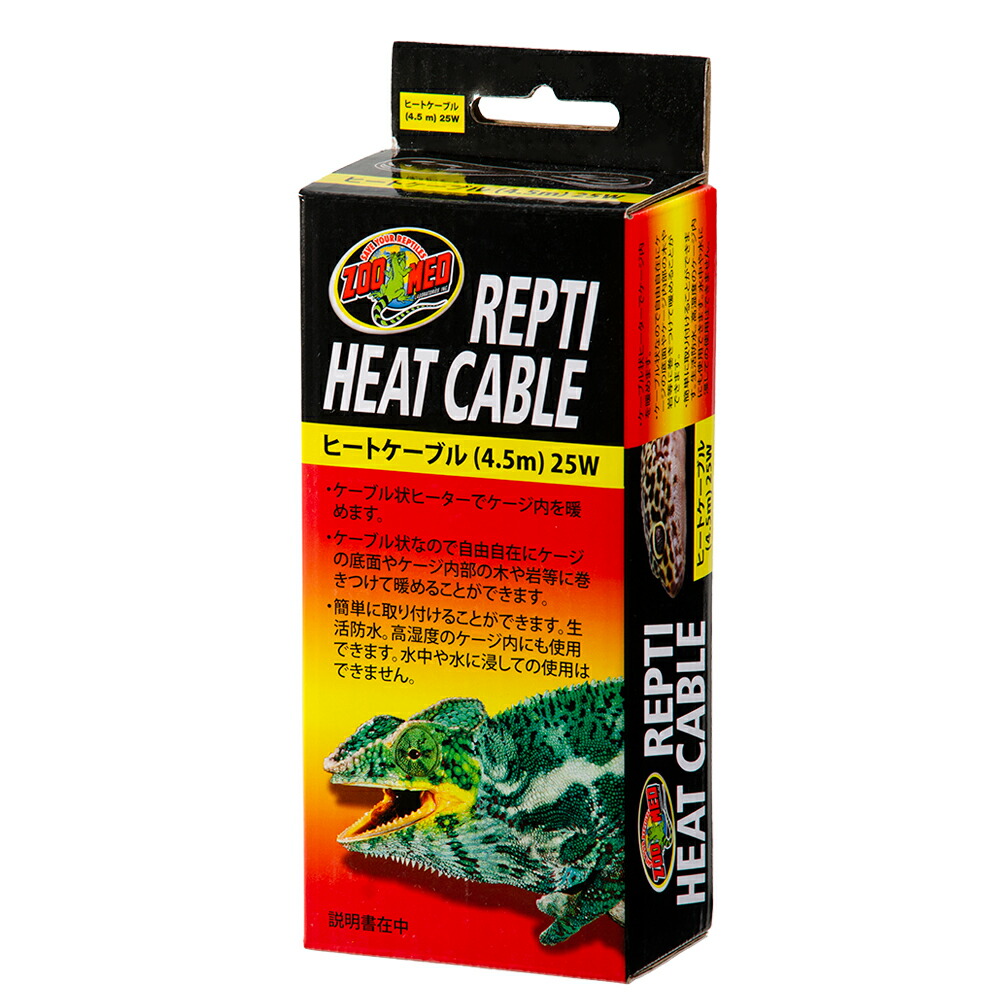 楽天市場】レ プティ ヒート ケーブルの通販