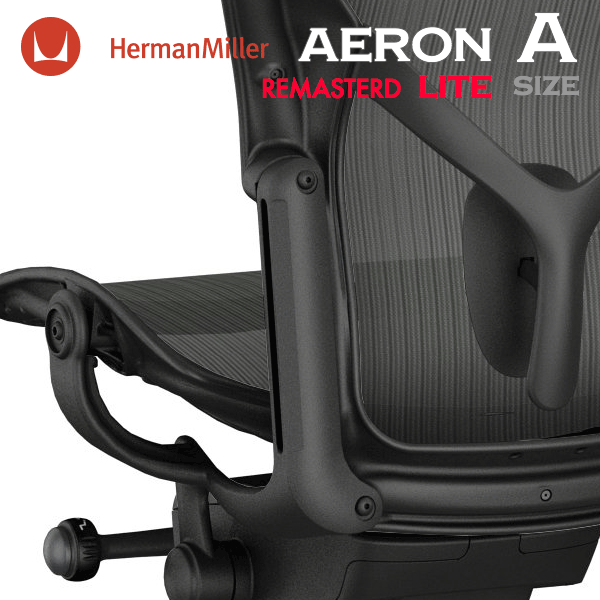 aeron600lra.gif