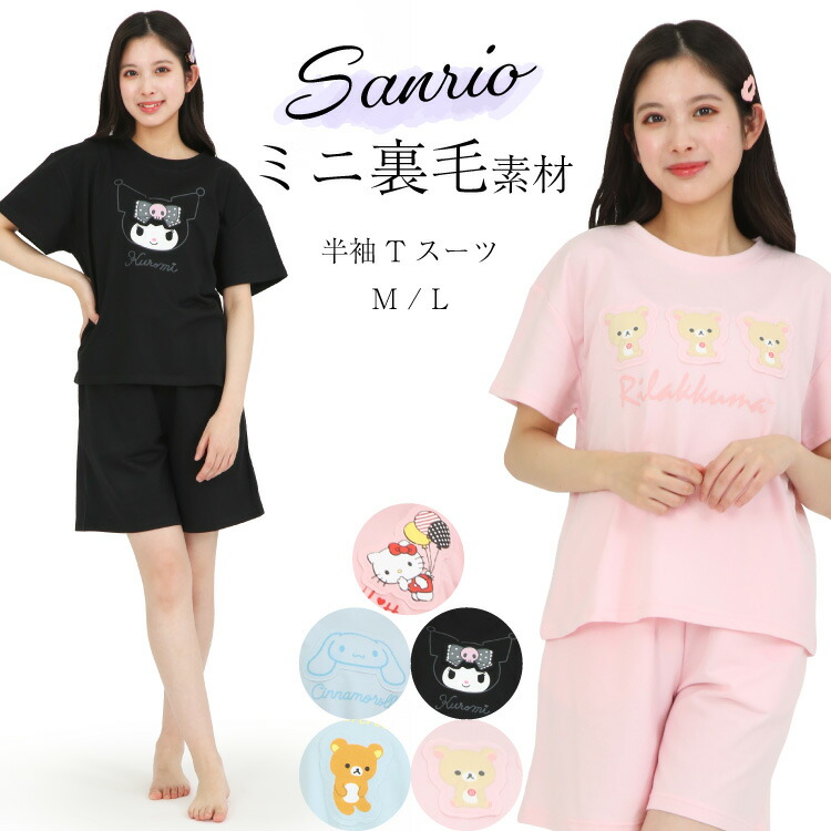 楽天市場】コリラックマ（ナイトウェア・ルームウェア｜レディース