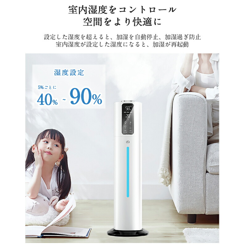楽天市場】【78%OFF♪SS限定】 加湿器 大容量 10L 超音波 革新 2 WAY＆