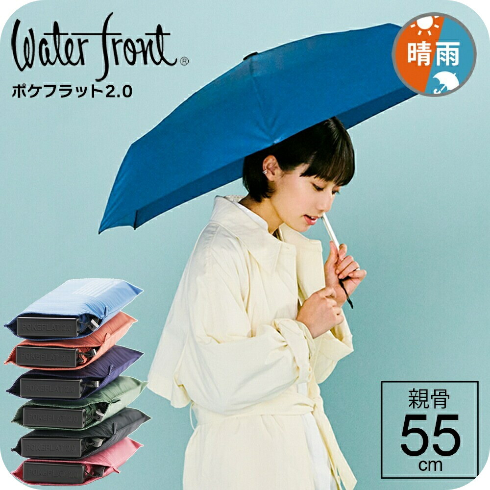 楽天市場】【最短日選択は365日出荷】折りたたみ傘 軽量 傘 超薄型 超