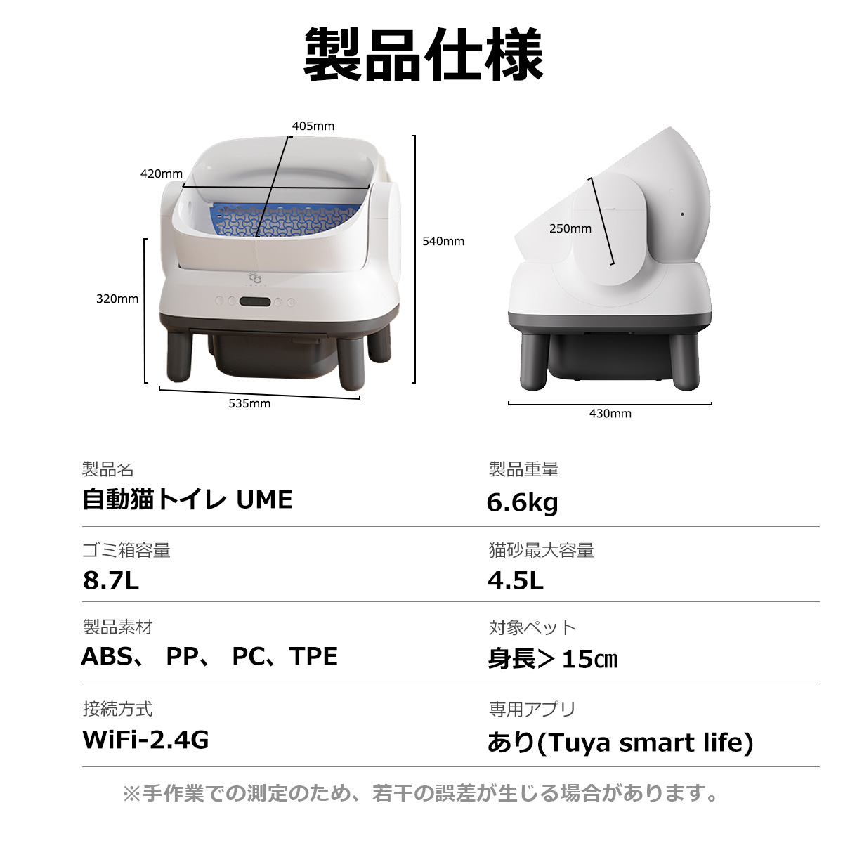 楽天市場】自動猫トイレ PETKIT PURA MAX2 スマホ操作 多頭飼い対応 消