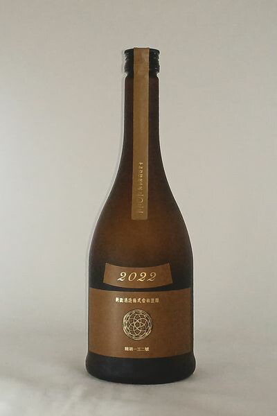 楽天市場】☆在庫処分☆【訳あり裏ラベル破れ・2025年4月出荷分】新政