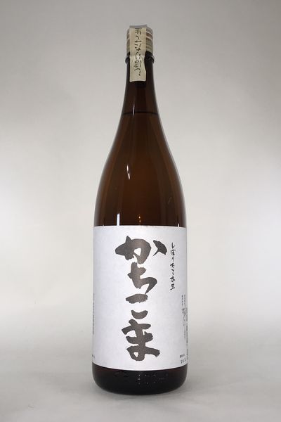 楽天市場】【2026年1月出荷分】 かちこま(勝駒) しぼりたて本生酒