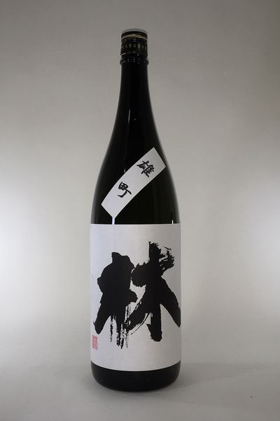 楽天市場】【2025年9月出荷分】林 純米吟醸 雄町 1800ml : 酒の泉州屋