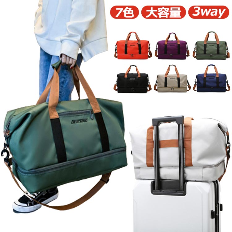 楽天市場】肩掛け レディース 1泊2日 防水 シューズ収納 2泊3日 旅行