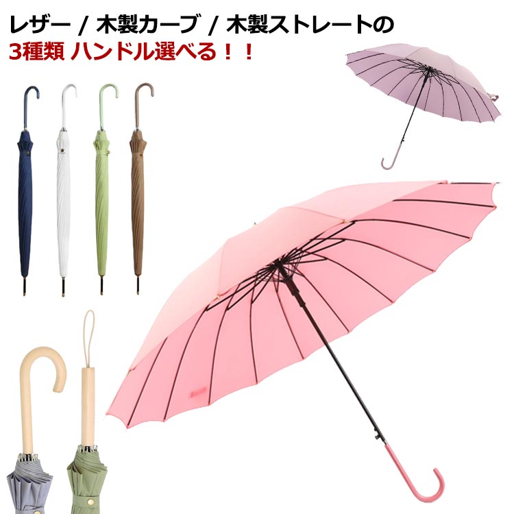 楽天市場】持ち手 木（傘｜バッグ・小物・ブランド雑貨）の通販