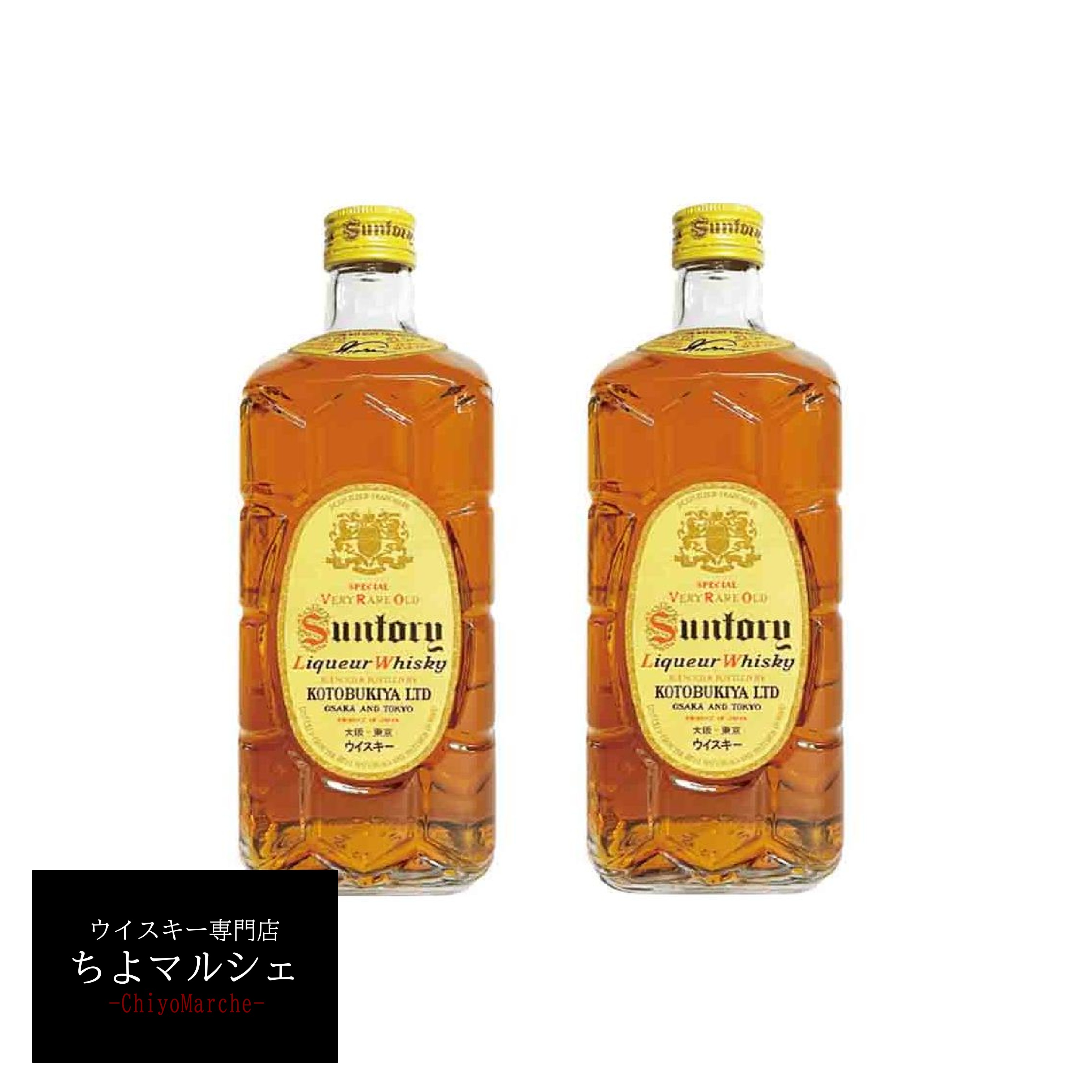 楽天市場】角瓶 復刻版 2本セット 700ml 43度 サントリーウイスキー
