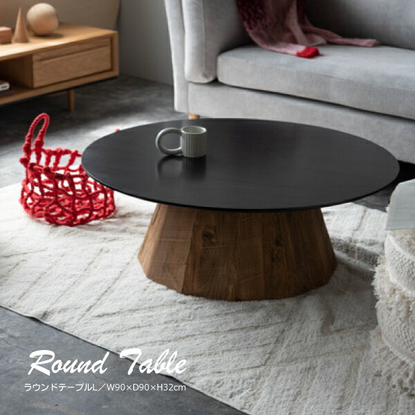 ◉木製丸型座卓◉ 117cm 黒 ローテーブル 黒 木製」の人気商品