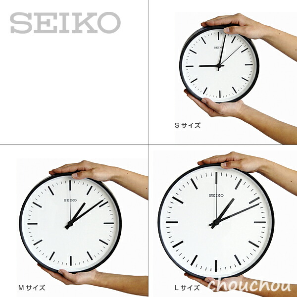 楽天市場】《全2色》SEIKO clock STANDARD S 20cm スタンダード KX310