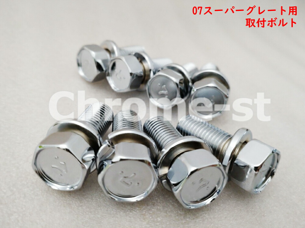 楽天市場】FUSO スーパーグレート キャブホールドダウンBKT 左右セット