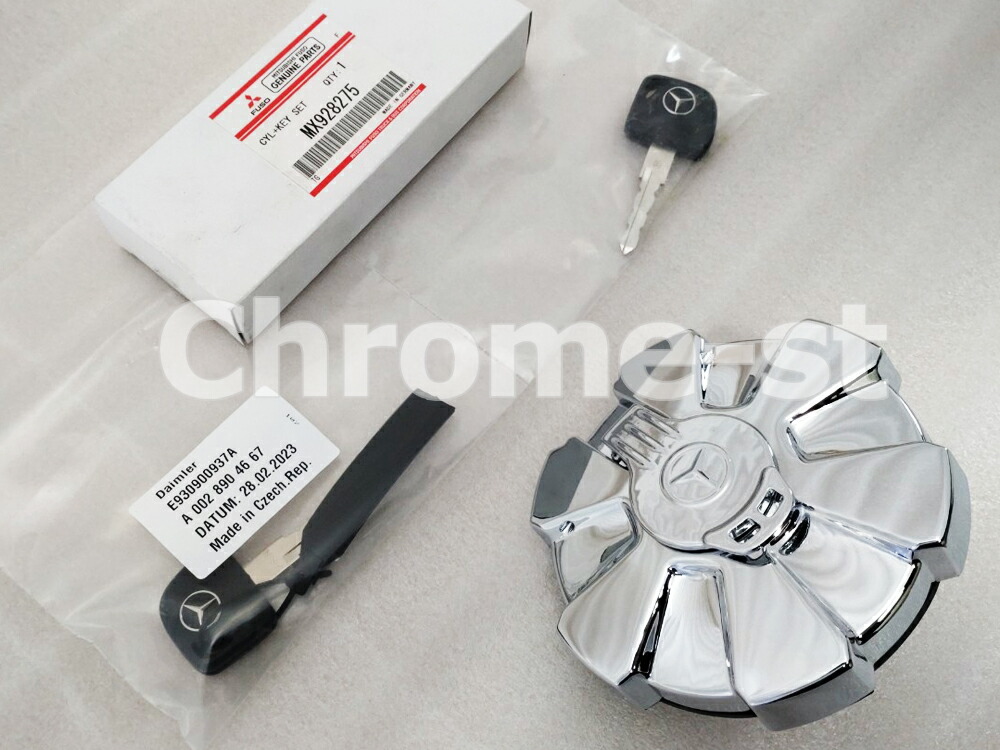 楽天市場】FUSO 17スーパーグレート 鍵付き燃料タンクキャップ Aタイプ