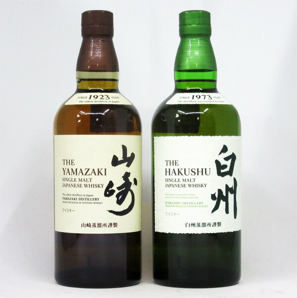 楽天市場】山崎/白州 NV 700ml （箱なし） 2本飲み比べセット : 中央酒販