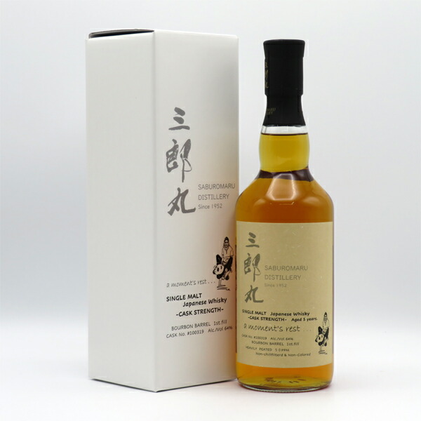 楽天市場】三郎丸 シングルモルトジャパニーズウイスキー カスク
