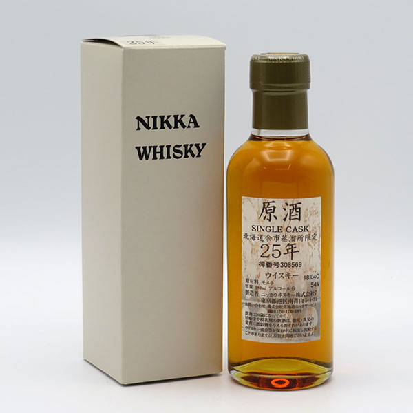 楽天市場】【レトロ】NIKKA WHISKY 原酒25年 北海道余市蒸留所限定 54