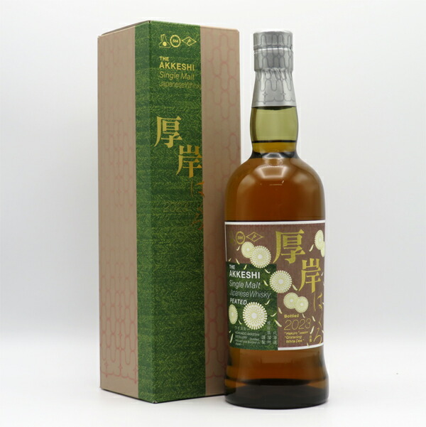 楽天市場】厚岸（あっけし） 白露（はくろ） 2023 55度 700ml （専用