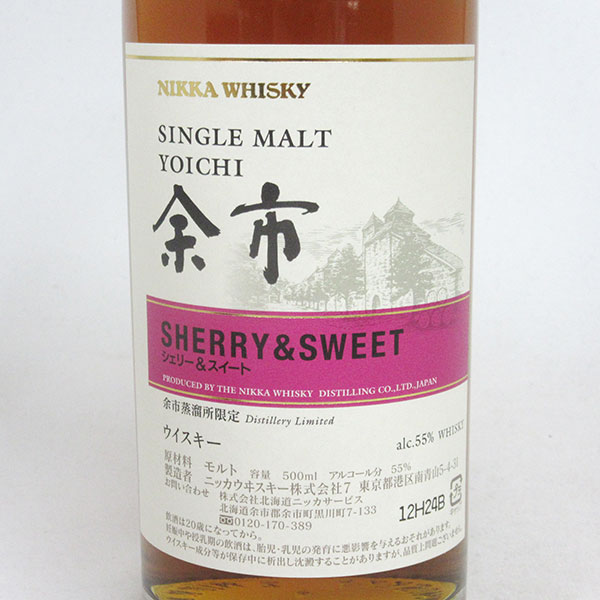 楽天市場】シングルモルト 余市 シェリー＆スイート 55度 500ml （専用