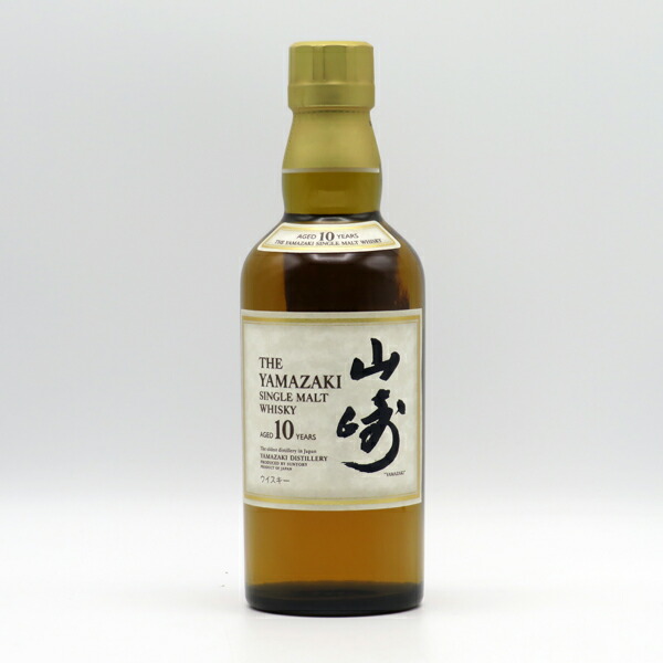 楽天市場】【ハーフサイズ】山崎10年 40度 350ml （箱なし） : 中央酒販