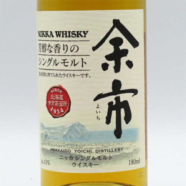 楽天市場】【ベビーサイズ】【旧ボトル】余市NV 43度 180ml （箱なし