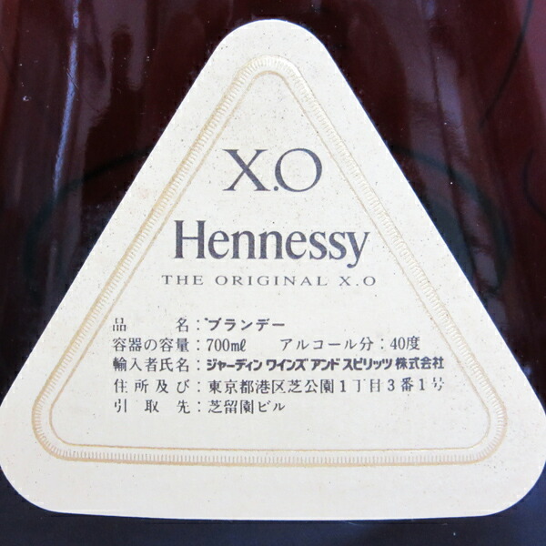 楽天市場】【レトロ：ジャーディン】ヘネシー XO 金キャップ クリア