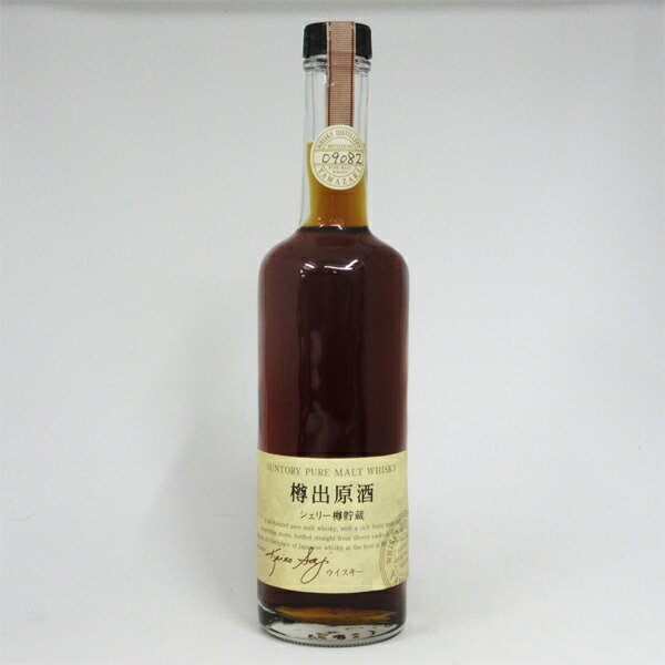 サントリーリュビアモルトウィスキー 槽出原酒 500ml 56% サントリー