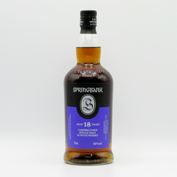 楽天市場】スプリングバンク18年 46度 700ml 正規品 （箱なし） : 中央酒販