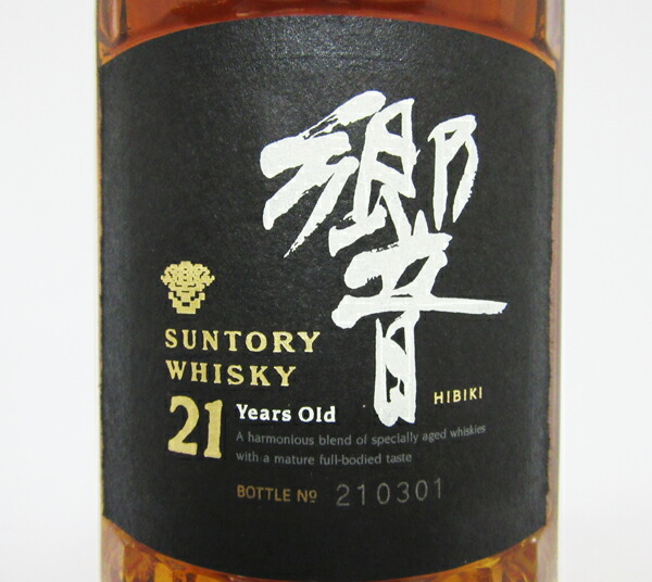 楽天市場】【レトロ 裏ラベル：ゴールド】響21年 43度 700ml （茶色