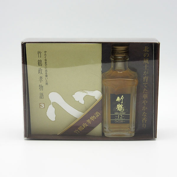 楽天市場】【ミニサイズ】【レトロ】竹鶴12年 角瓶 40度 50ml （冊子