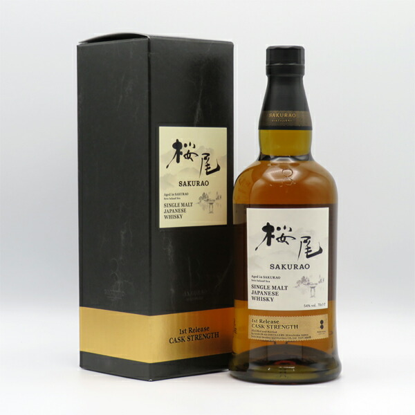 楽天市場】シングルモルトジャパニーズウイスキー 桜尾 1stリリース