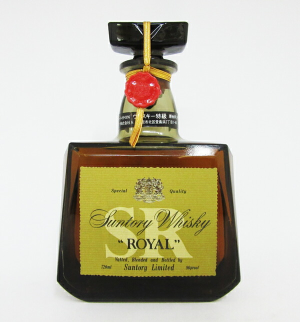 楽天市場】【レトロ：特級表示】サントリーウイスキー ローヤル SR