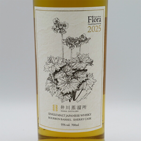 楽天市場】井川蒸溜所 シングルモルト デッサンシリーズ フローラ 2025