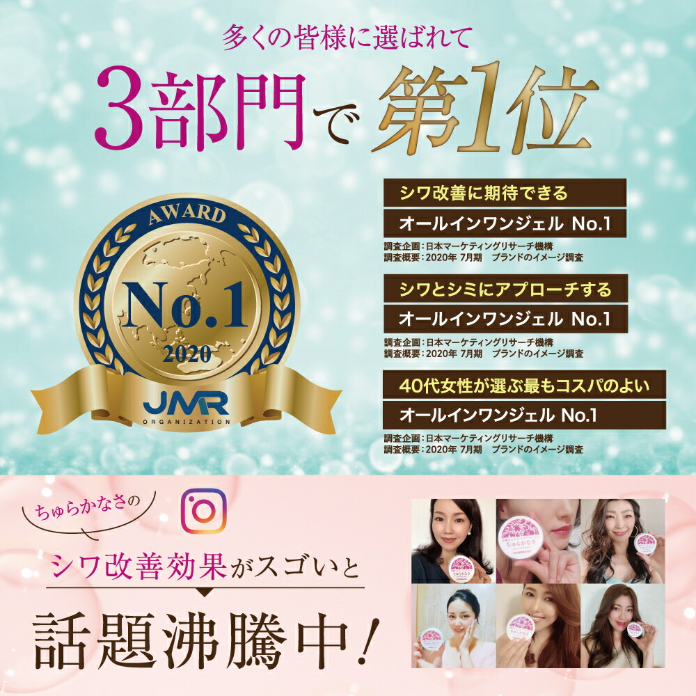 楽天市場】＼MAX40%OFFクーポンあり／ちゅらかなさ 30g 【公式】 医薬