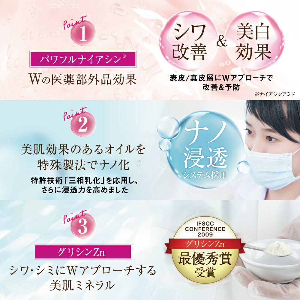 楽天市場】ちゅらかなさ チューブタイプ 65g 【公式】 医薬部外品