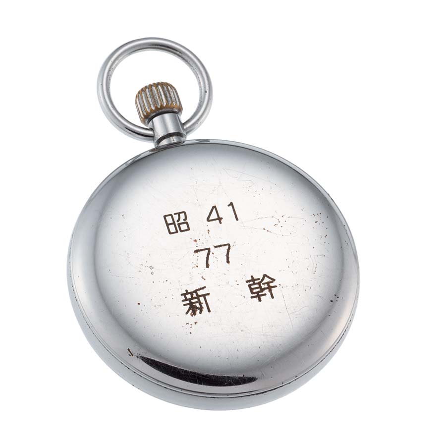 楽天市場】セイコー 懐中時計 Ref.9119-0020 メッキ(Br/ACRP) 新幹 77