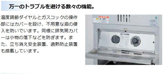 楽天市場】MGF-C18K マルゼン 涼厨フライヤー ガスフライヤー