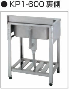 楽天市場】HP1-1000 東製作所 azuma アズマ 一槽シンク 1槽シンク