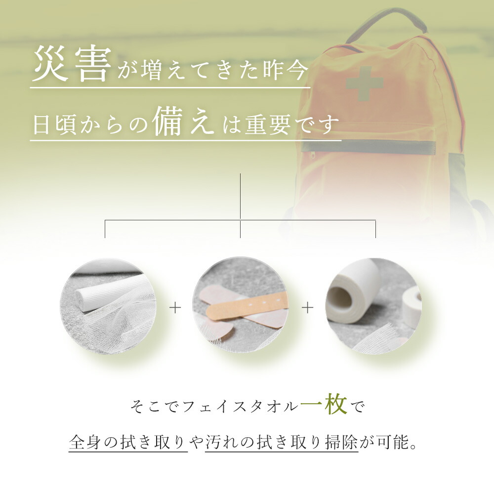 楽天市場】フェイスタオル クレンジングタオル 60枚×6袋 セット 360枚