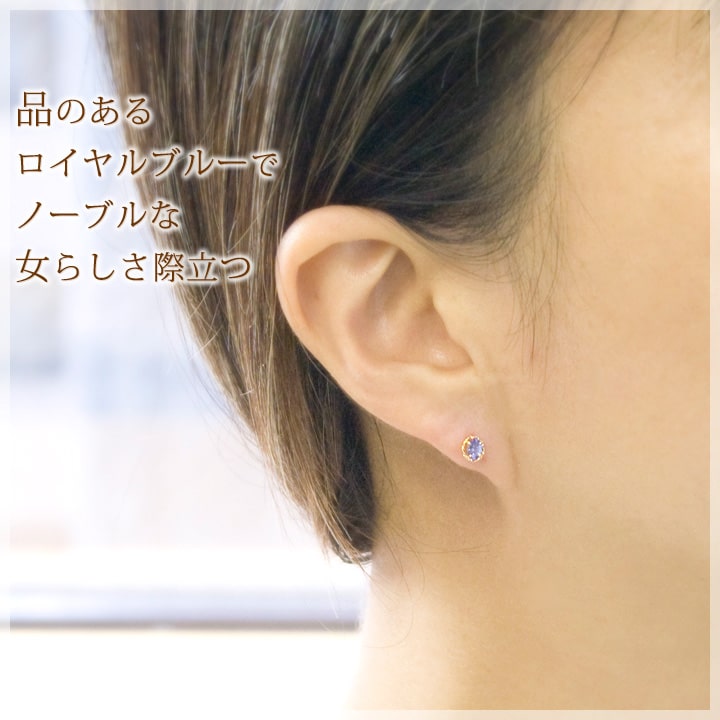 楽天市場】タンザナイト ピアス レディース K18イエローゴールド 18金