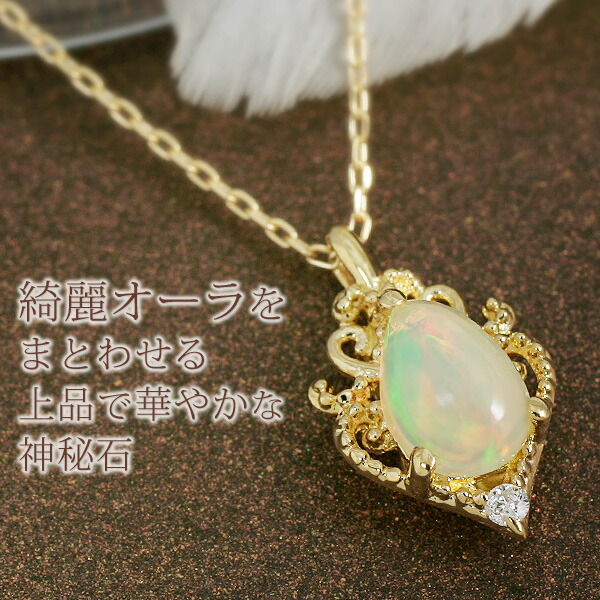 楽天市場】オパール ネックレス K18 カボションカット ダイヤモンド