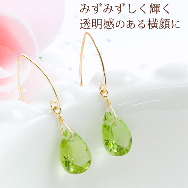 楽天市場】ペリドット ピアス 18k K18イエローゴールド 18金